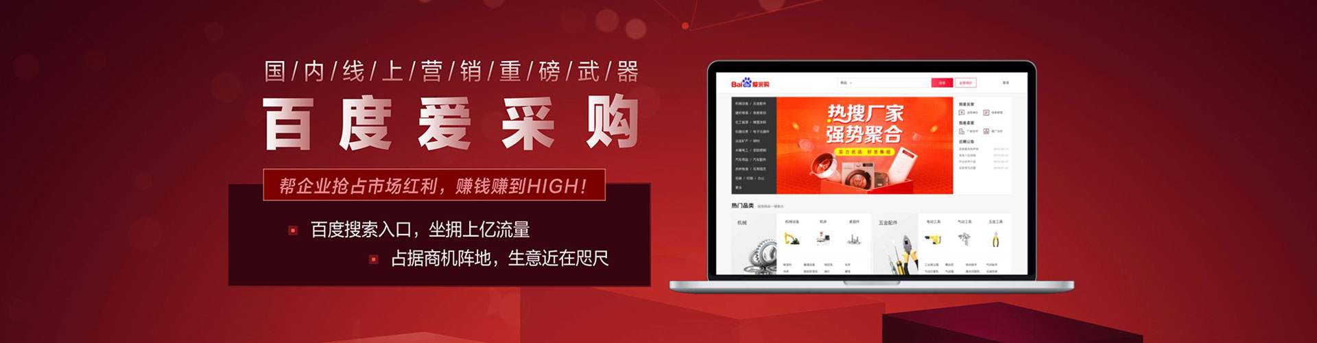 保亭百度推广费用