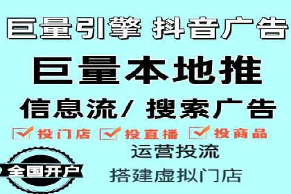 百度SEM代运营案例揭秘，如何实现ROI最大化